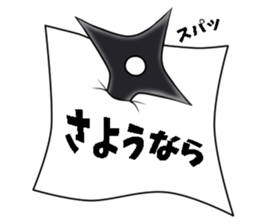 ninja akaneko sticker #7971387