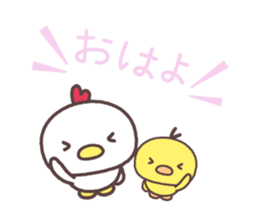 Cute fowl sticker #7971604