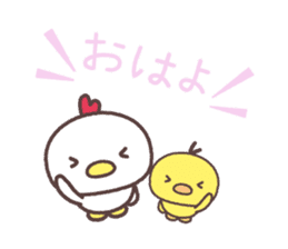 Cute fowl sticker #7971604