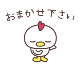 Cute fowl sticker #7971607