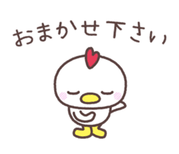 Cute fowl sticker #7971607