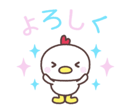 Cute fowl sticker #7971608