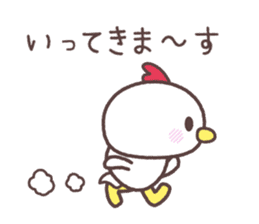 Cute fowl sticker #7971612