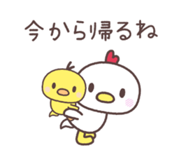 Cute fowl sticker #7971615