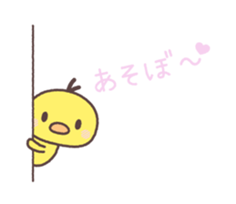Cute fowl sticker #7971616