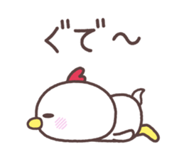 Cute fowl sticker #7971618
