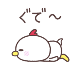 Cute fowl sticker #7971618