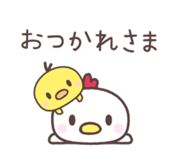 Cute fowl sticker #7971621