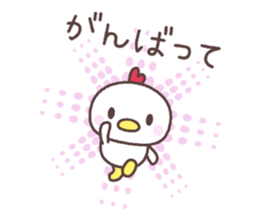 Cute fowl sticker #7971622