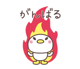 Cute fowl sticker #7971623