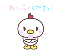 Cute fowl sticker #7971626