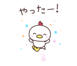 Cute fowl sticker #7971628