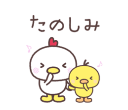 Cute fowl sticker #7971630