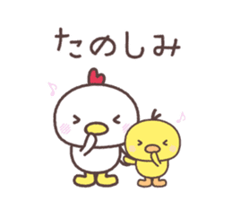 Cute fowl sticker #7971630