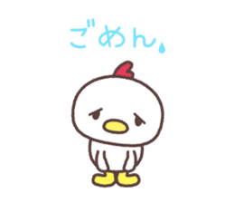 Cute fowl sticker #7971632