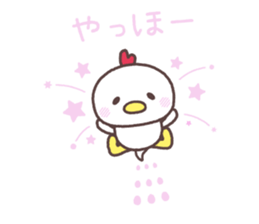 Cute fowl sticker #7971633
