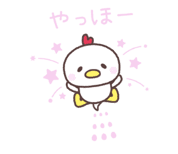 Cute fowl sticker #7971633