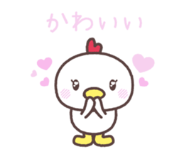 Cute fowl sticker #7971634