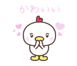 Cute fowl sticker #7971634