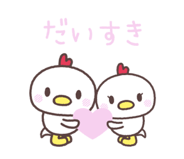 Cute fowl sticker #7971635