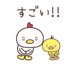 Cute fowl sticker #7971637