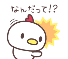 Cute fowl sticker #7971642