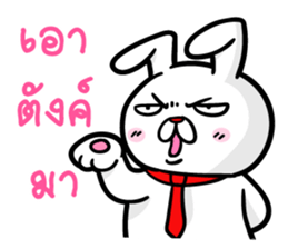 bunny love money sticker #7971724