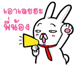 bunny love money sticker #7971730