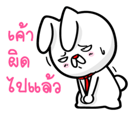 bunny love money sticker #7971731