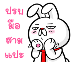 bunny love money sticker #7971733