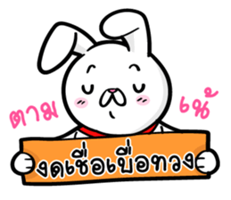 bunny love money sticker #7971734