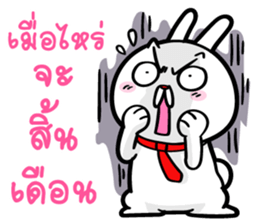 bunny love money sticker #7971737