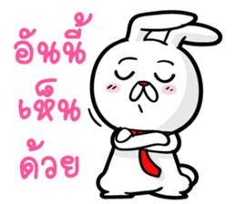 bunny love money sticker #7971738