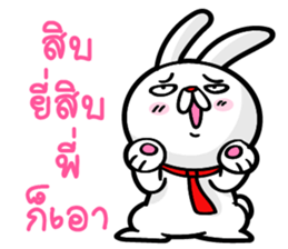 bunny love money sticker #7971742