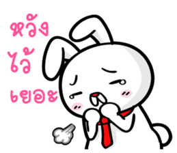 bunny love money sticker #7971745