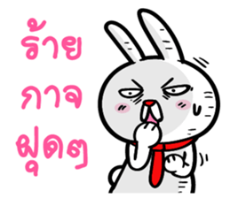 bunny love money sticker #7971747