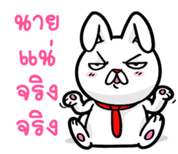 bunny love money sticker #7971748