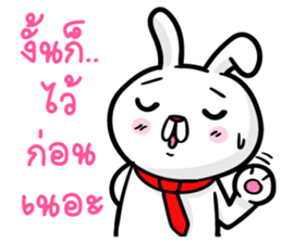 bunny love money sticker #7971754