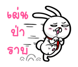 bunny love money sticker #7971763