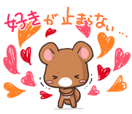 Always together Rabbit & Bear's love3 sticker #7971818