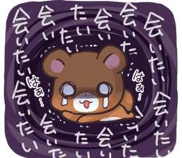 Always together Rabbit & Bear's love3 sticker #7971837