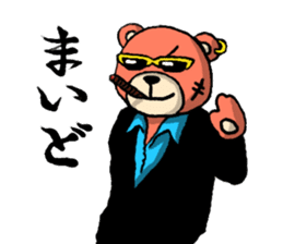 bear yakuza,kansai dialect sticker #7971964