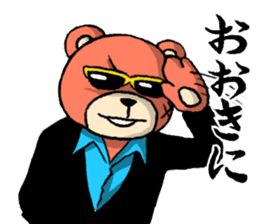 bear yakuza,kansai dialect sticker #7971965