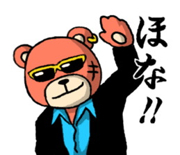 bear yakuza,kansai dialect sticker #7971966