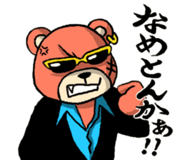 bear yakuza,kansai dialect sticker #7971967