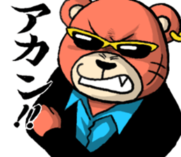 bear yakuza,kansai dialect sticker #7971968