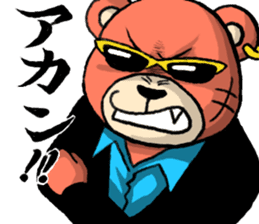bear yakuza,kansai dialect sticker #7971968