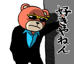 bear yakuza,kansai dialect sticker #7971969