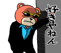 bear yakuza,kansai dialect sticker #7971969
