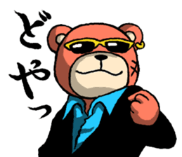 bear yakuza,kansai dialect sticker #7971970